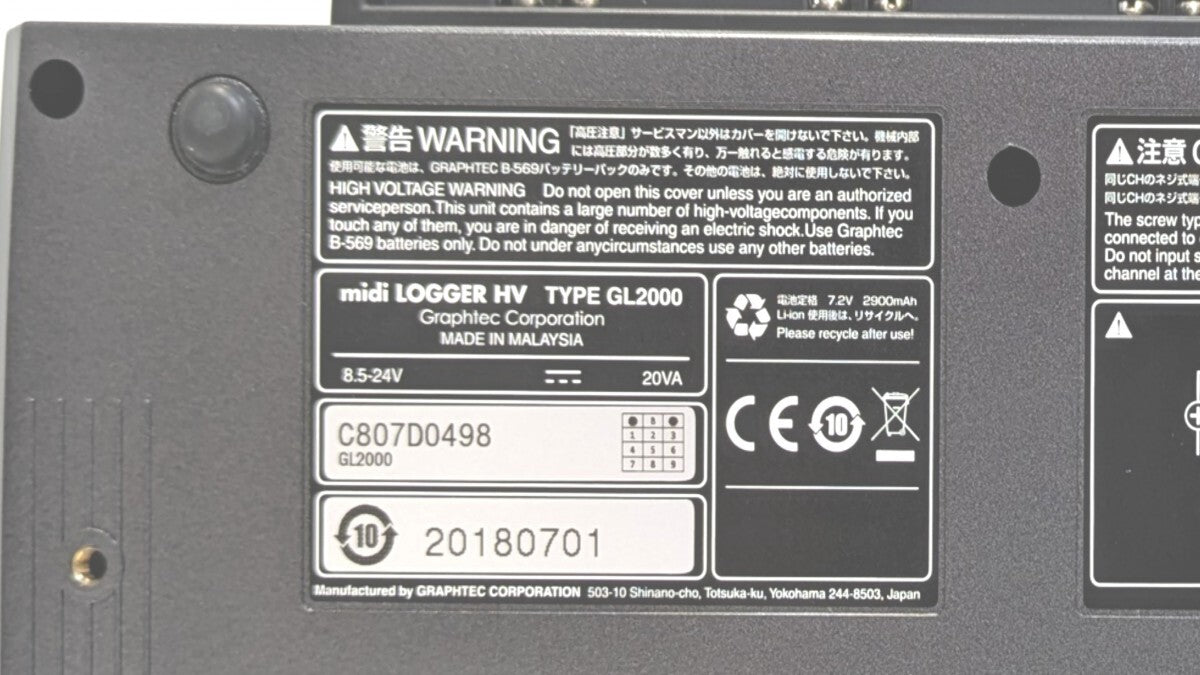 GRAPHTEC GL2000 High Voltage High-Speed 4-Channel Data Logger [v1241566652]