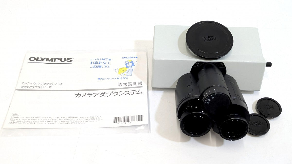 Olympus U-TR30-2 Trinocular Head Microscope (as-is) [r1242043696]