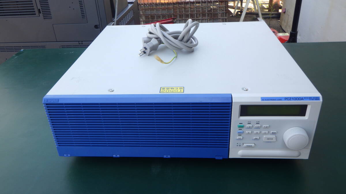 KIKUSUI PCZ1000A AC Electronic Load [n1242056704]