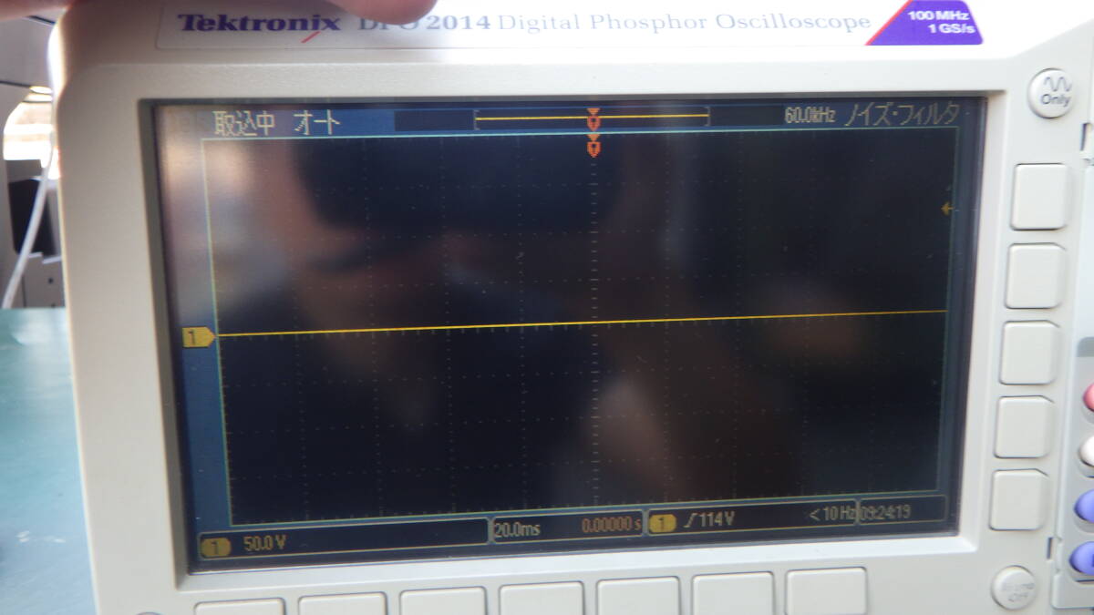 Tektronix DPO 2014 Oscilloscope 100MHz 1GS/s [c1242063211]