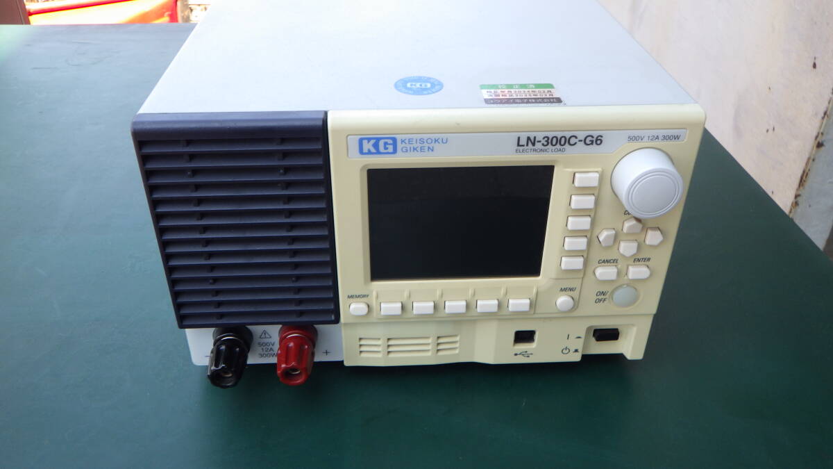 KG Measurement Technology LN-300C-G6 Load Station [h1242060017]