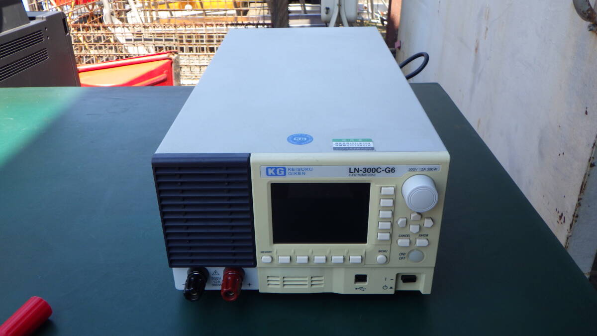 KG Measurement Technology LN-300C-G6 Load Station [h1242060017]