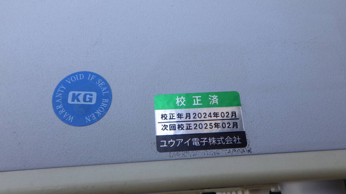 KG Measurement Technology LN-300C-G6 Load Station [h1242060017]