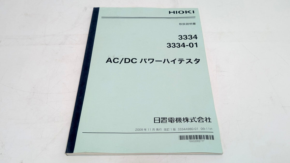 Hioki 3334 AC/DC Power HiTester with Calibration Certificate [s1242099292]