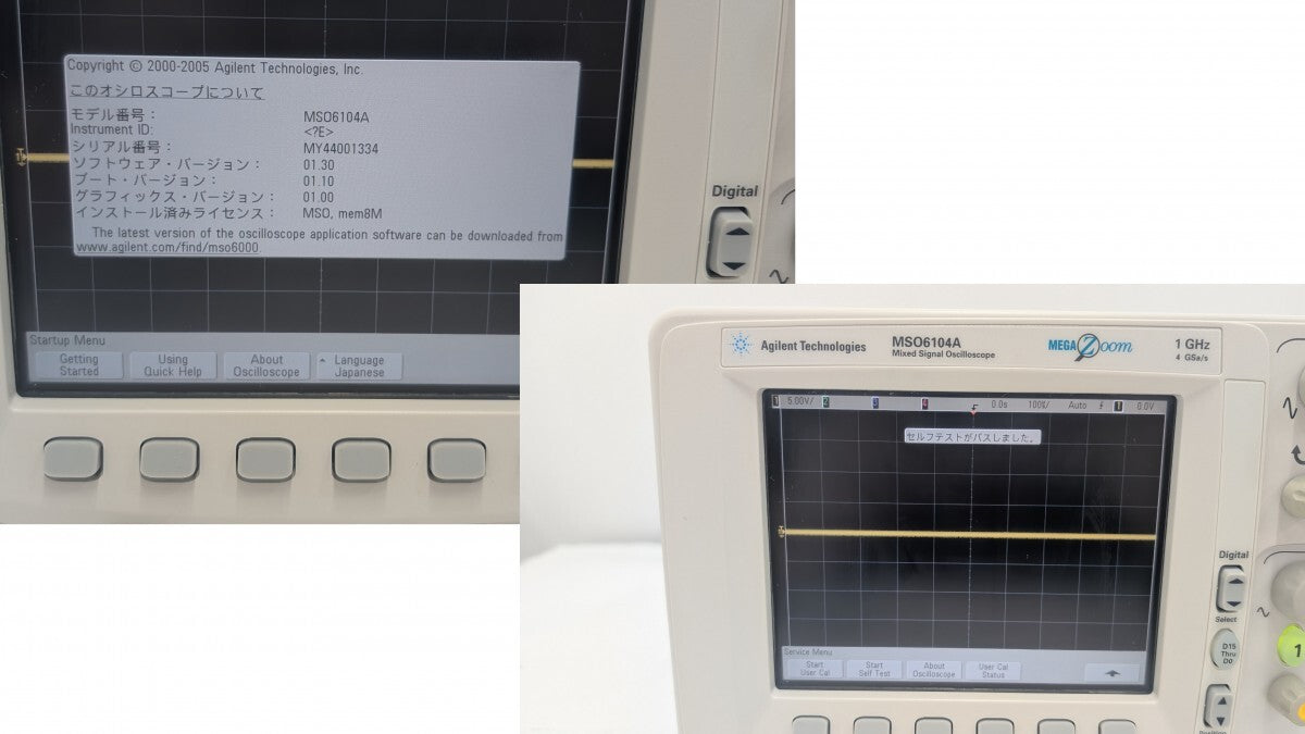 Keysight MSO6104A Mixed Signal Oscilloscope 1GHz 2 pcs [x1242092243]