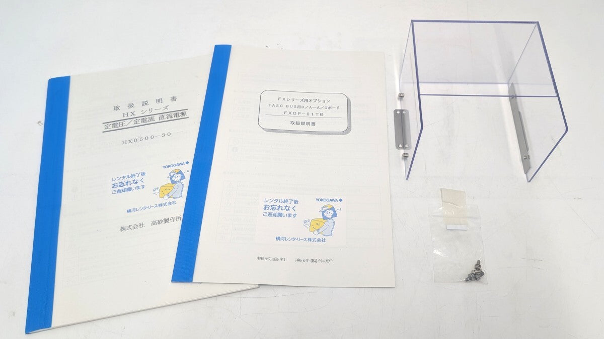 Takasago HX0500-30 DC Power Supply 0-500V 0-30A [q1242098284]