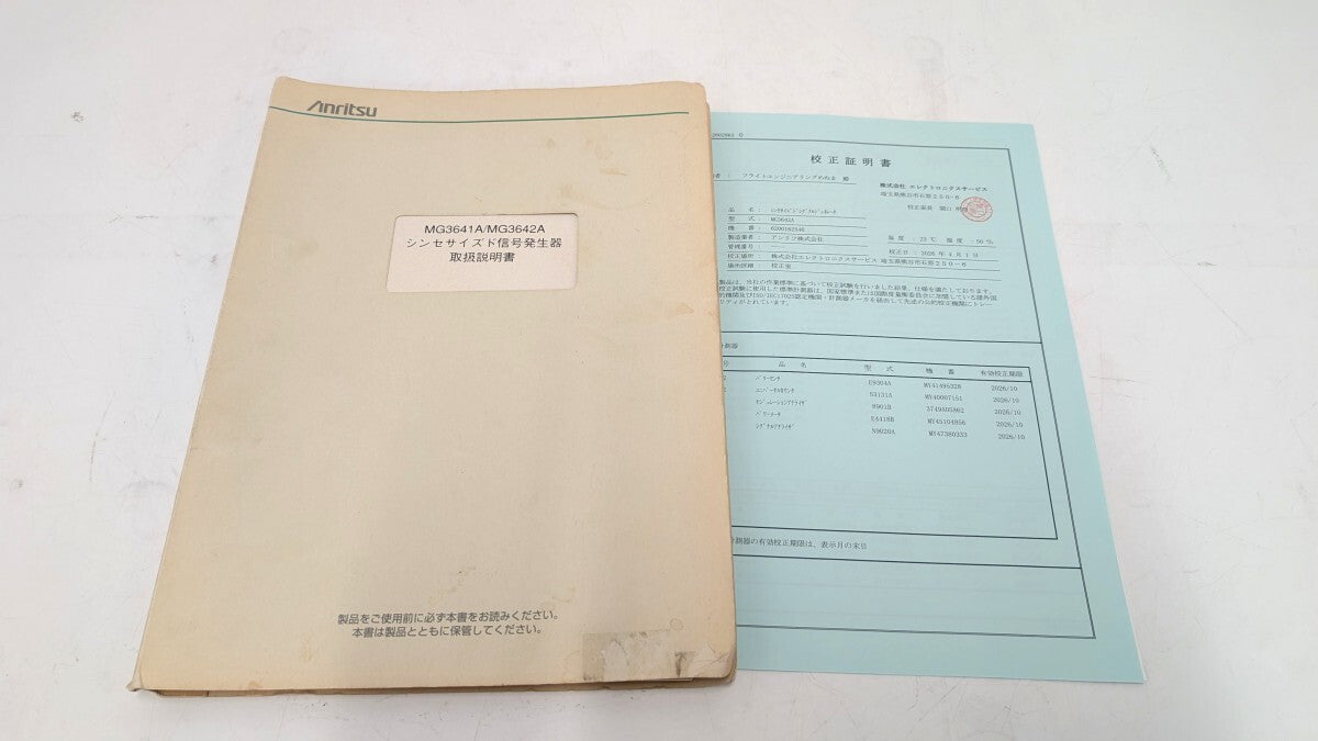 Anritsu MG3642A Signal Generator 125kHz-2080MHz [s1242167159]