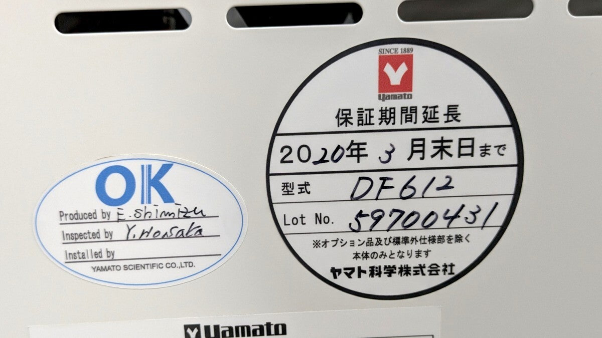 Yamato Scientific DF612 Precision Constant Temperature Chamber [t1242201242]