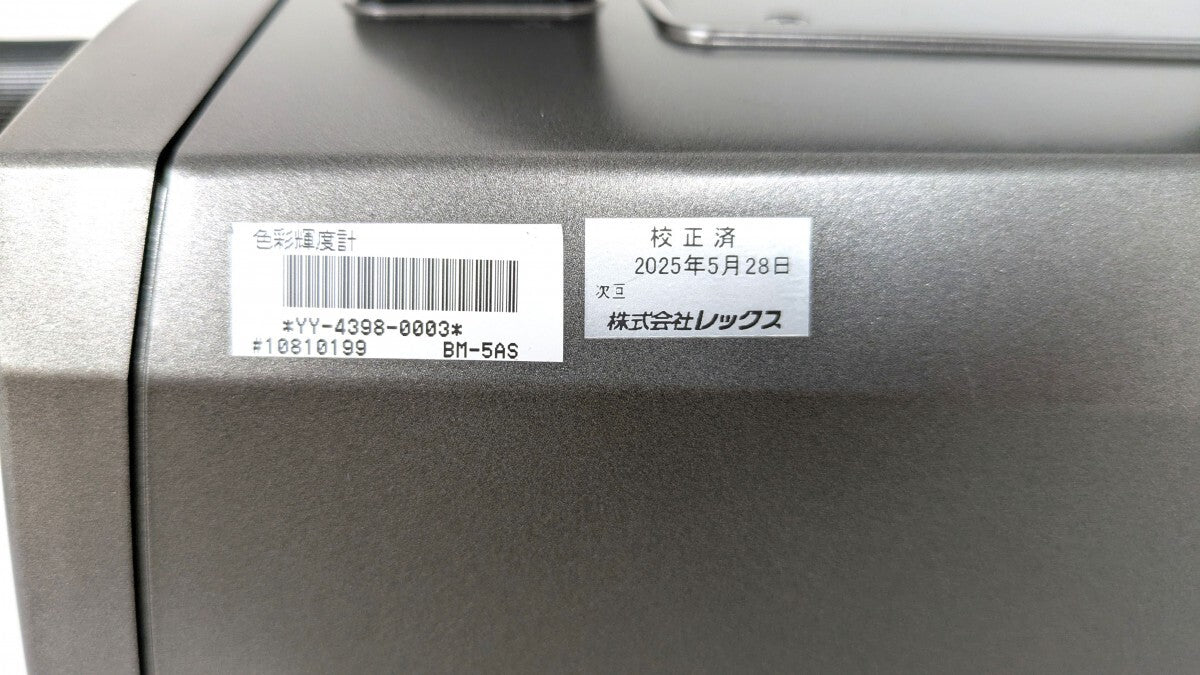 Topcon BM-5AS Color Luminance Meter with Calibration Certificate [r1243028061]