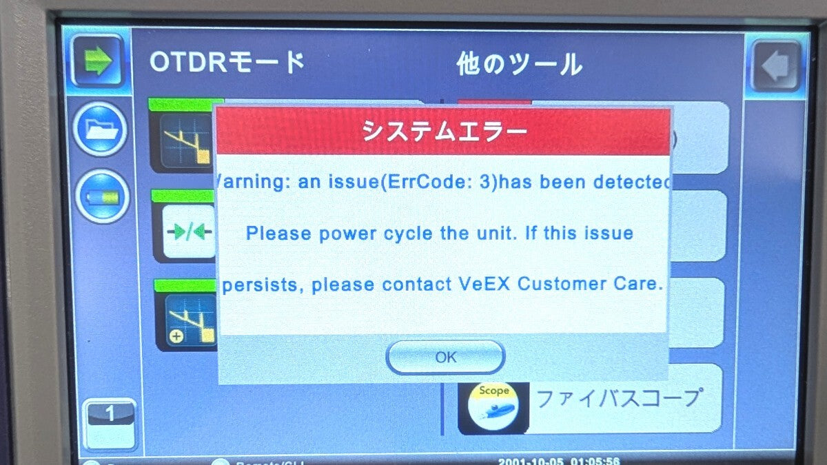 VeEX FX150+ Mini-OTDR 1310/1550nm 45/43dB [q1243094891]