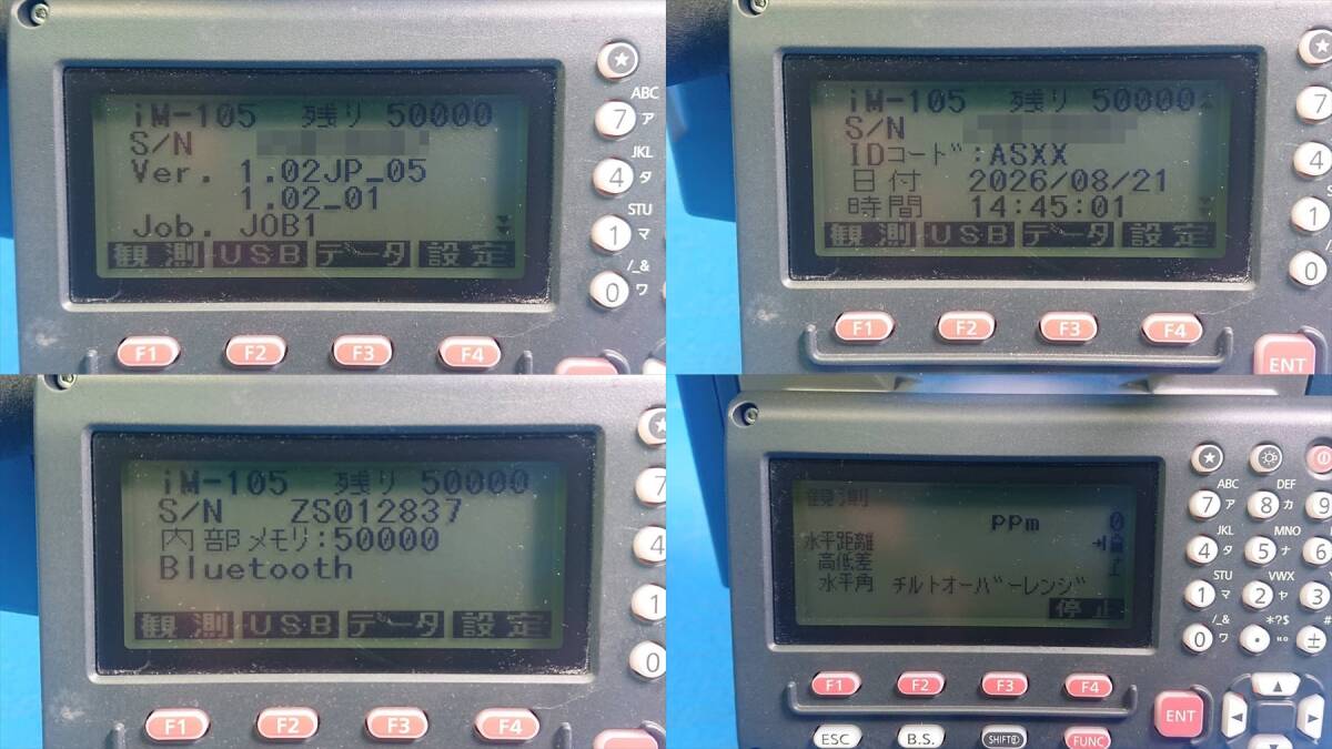 Sokkia IM-105F Total Station [k1243886752]