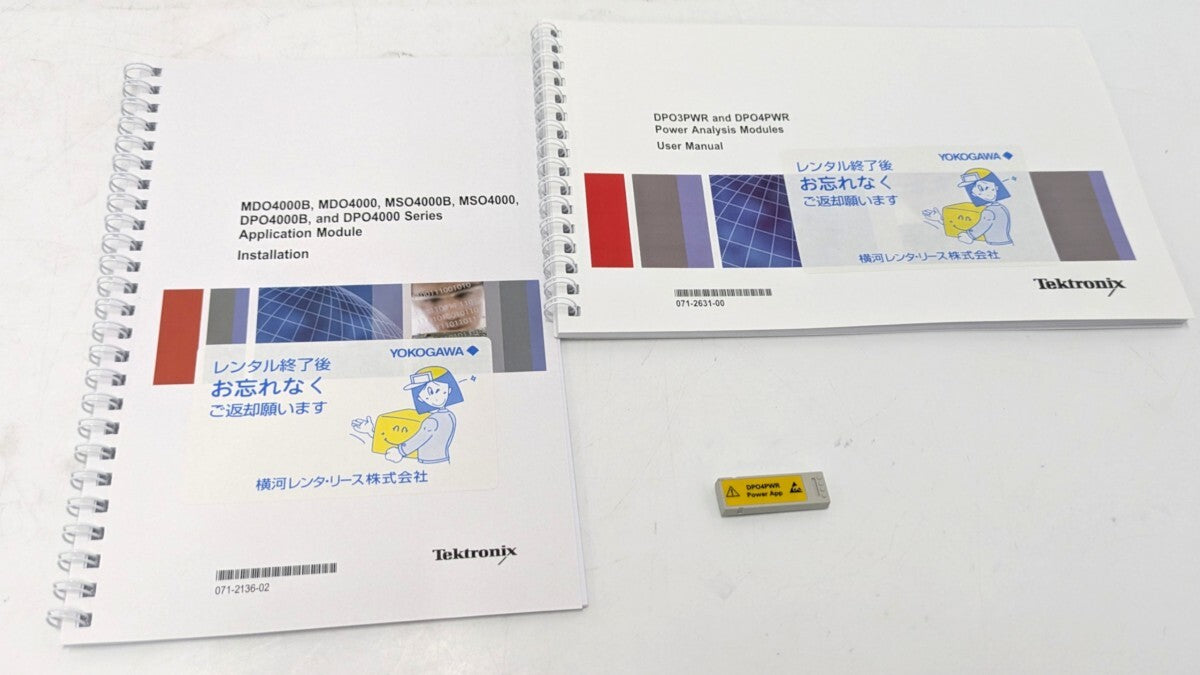 Tektronix DPO4PWR Power Analysis Module for DPO/MSO4000 Series [c1244668550]