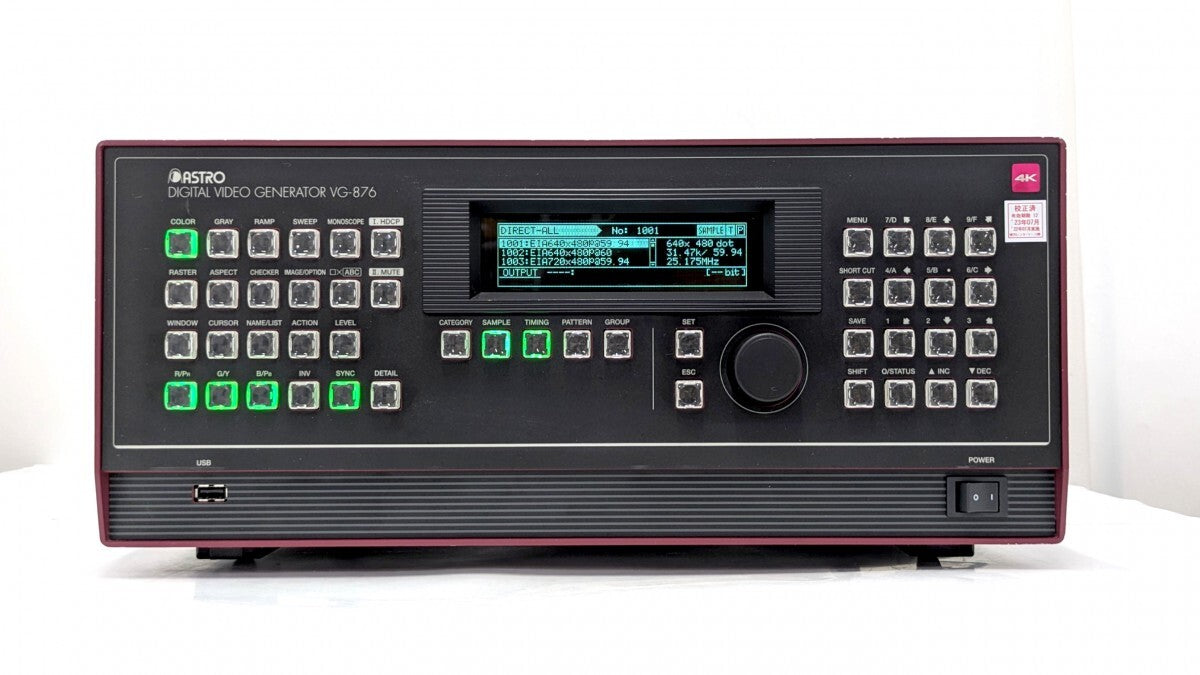 Astrodesign VG-876 Digital Video Signal Generator [u1244806814]