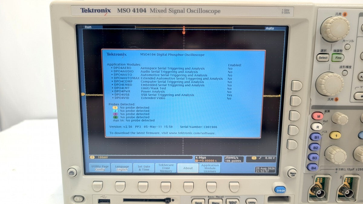 Tektronix MSO4104 Mixed Signal Oscilloscope 1GHz 4ch + 16ch [j1244927387]