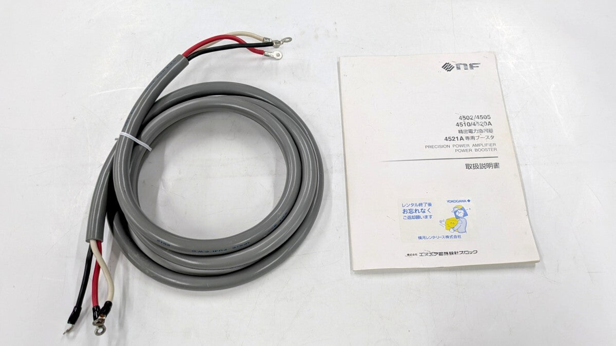 NF Corporation 4520A Precision Power Amplifier DC-20kHz 200Vrms 2kVA [n1244940215]