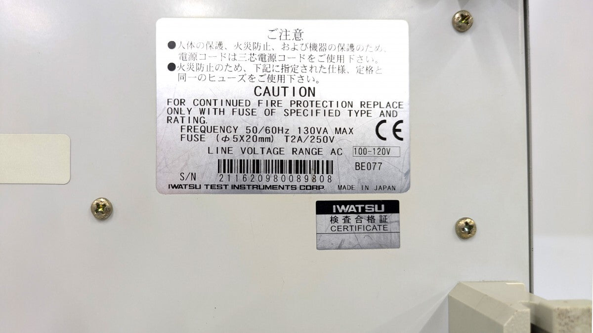 Iwatzu SS-7804A Analog Oscilloscope DC-40MHz 2 Channels [k1245813750]