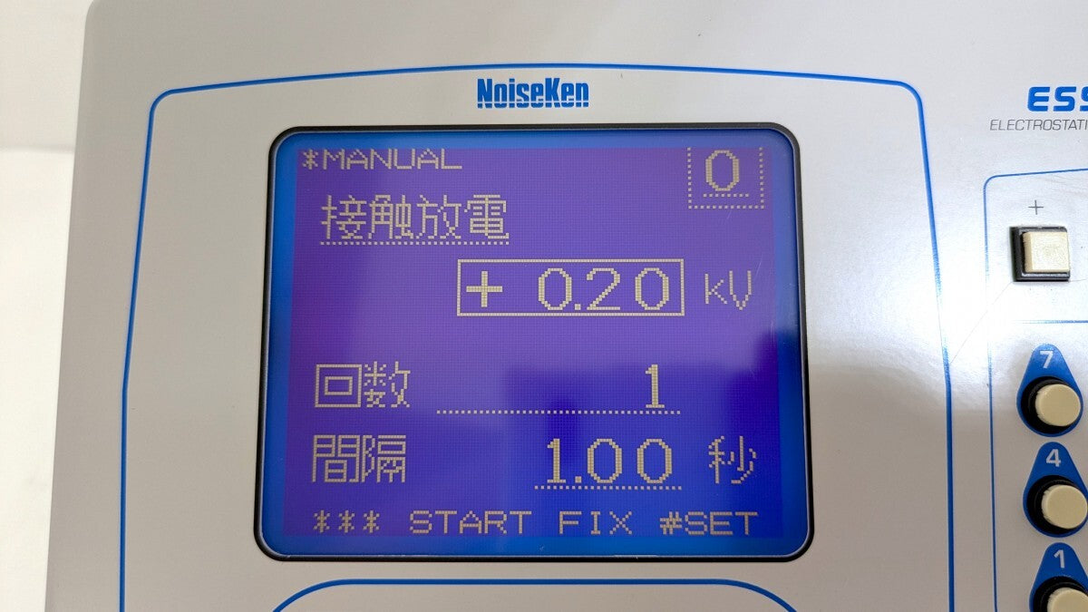 NoiseKen ESS-2000 MPU Controlled Automatic Electrostatic Tester with Calibration Certificate [o1246236476]