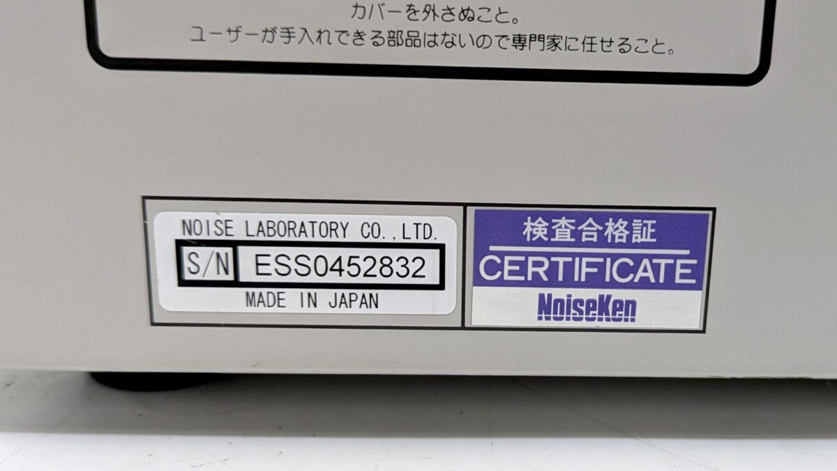 NoiseKen ESS-2000 MPU Controlled Automatic Electrostatic Tester with Calibration Certificate [o1246236476]