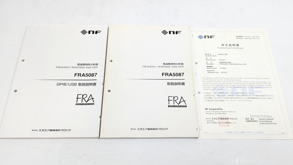 NF Circuit Design FRA5087 Frequency Response Analyzer 0.1mHz-10MHz 2ch [o1246659638]