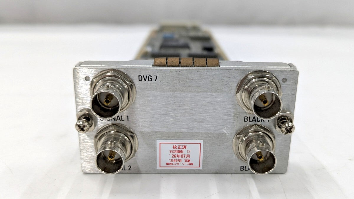 Tektronix DVG7 Digital Video Generator [g1246790456]