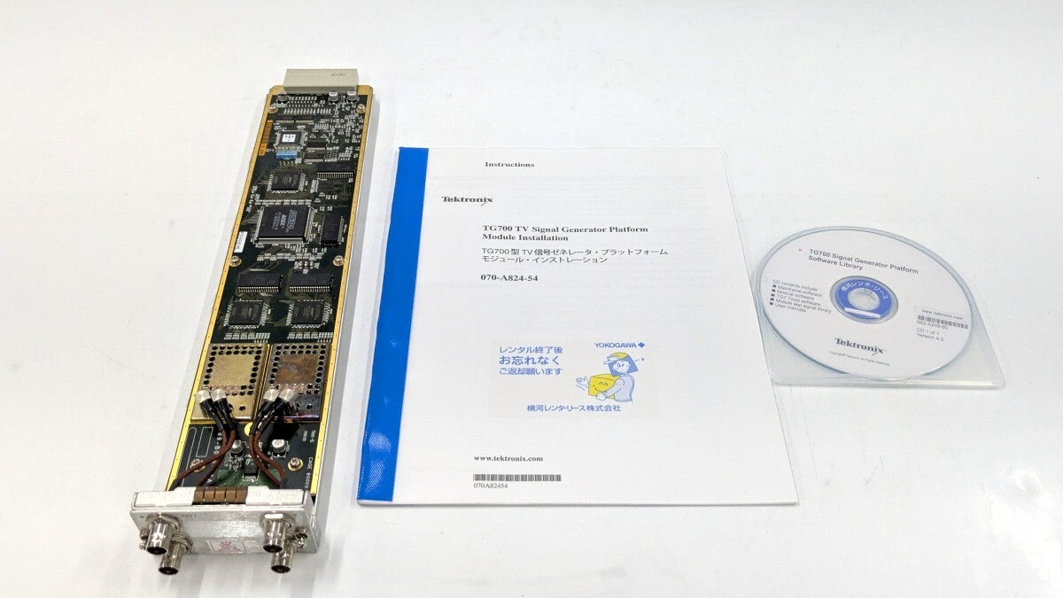 Tektronix DVG7 Digital Video Generator [g1246790456]