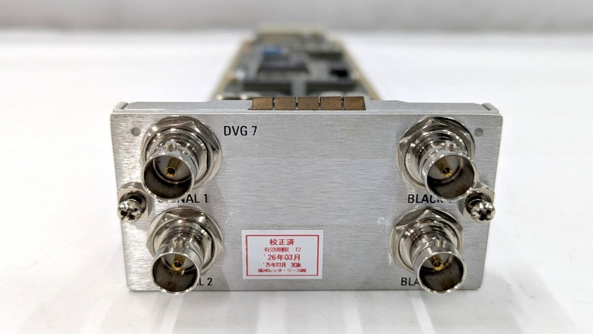 Tektronix DVG7 Digital Video Generator [e1246802253]