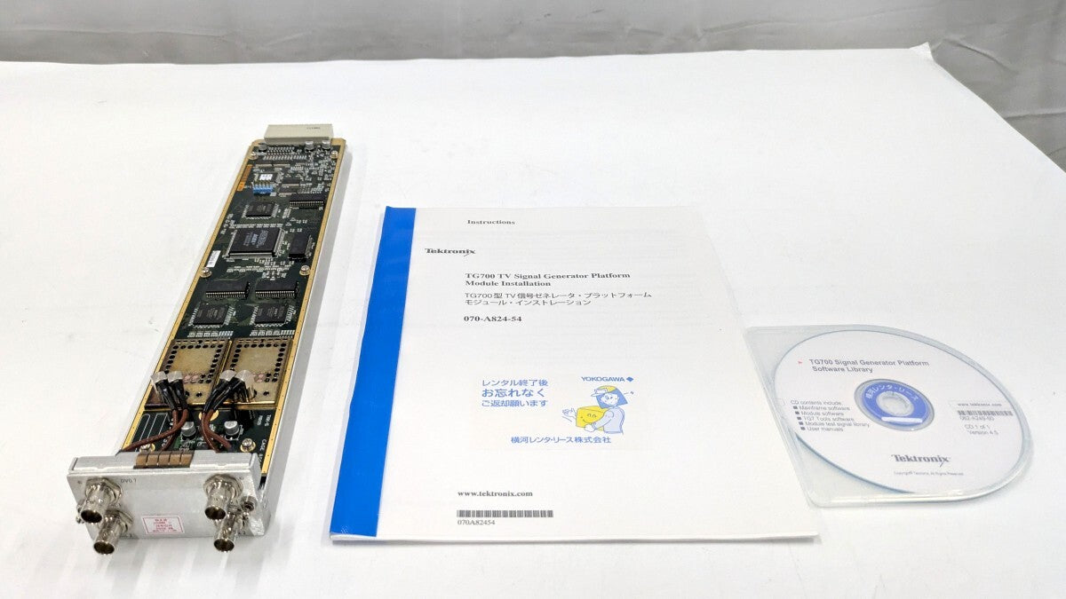 Tektronix DVG7 Digital Video Generator [e1246802253]