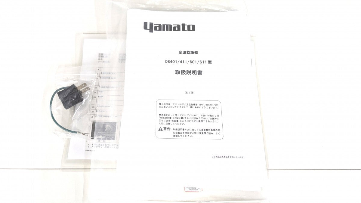 Yamato DS601 Constant Temperature Drying Oven with Programmable Function 100V [x1246792000]