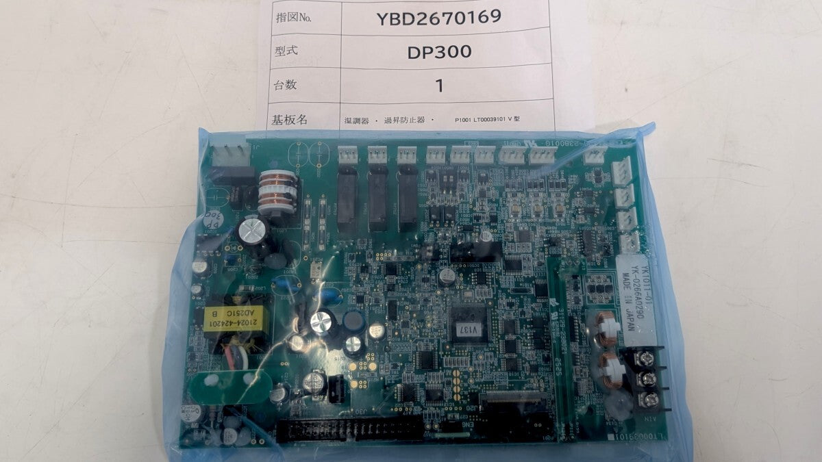 Yamato DP300 V Type Temperature Controller with Overheat Prevention and P1001 Circuit Board [e1247208744]