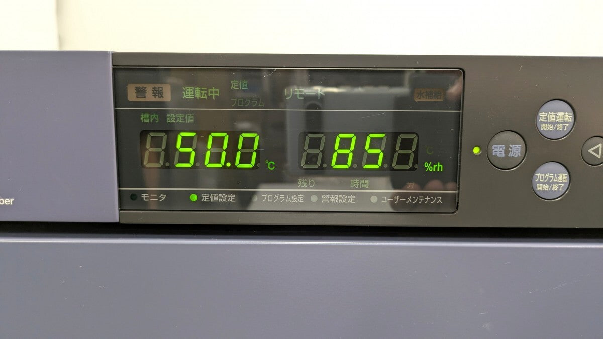 ESPEC SH-641 Environmental Test Chamber with Stand [m1247240684]