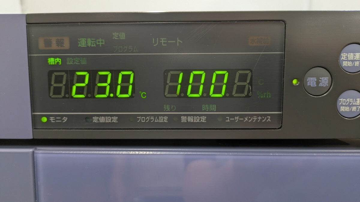 ESPEC SH-641 Environmental Test Chamber with Stand [x1247234156]