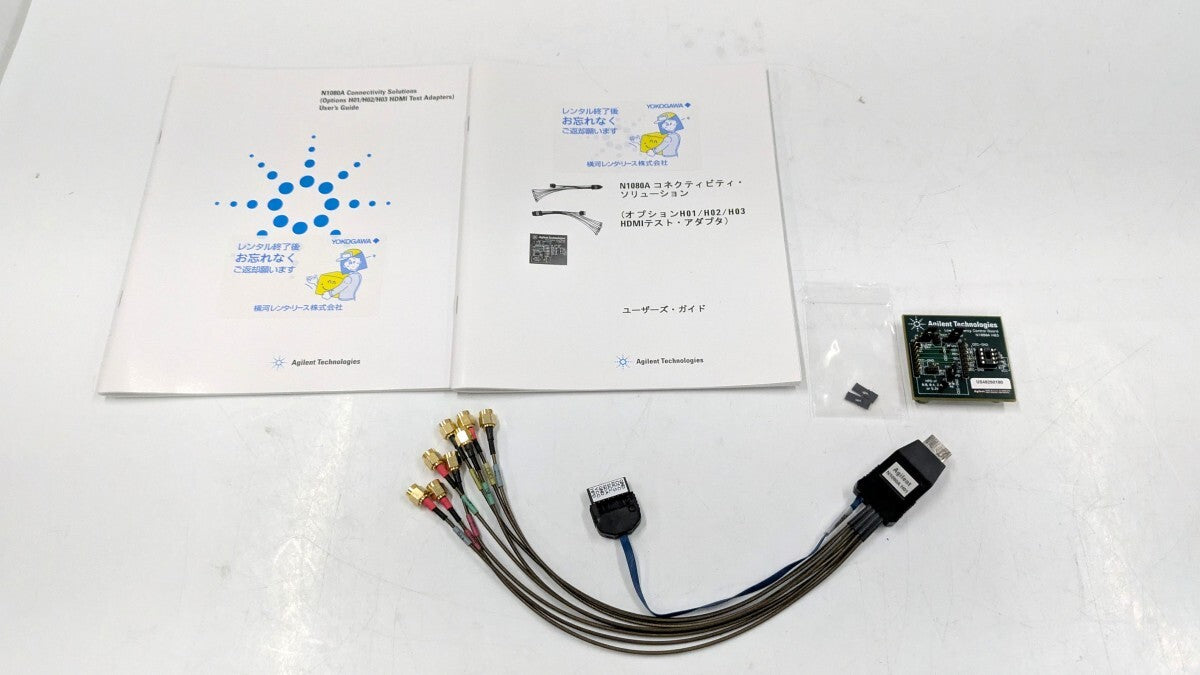 Keysight N1080A-H01 HDMI Test Point Access Adapter [b1247507696]