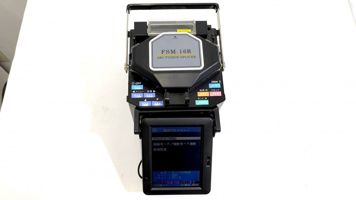 Fujikura FSM-16R Fiber Fusion Splicer [v1248330984]