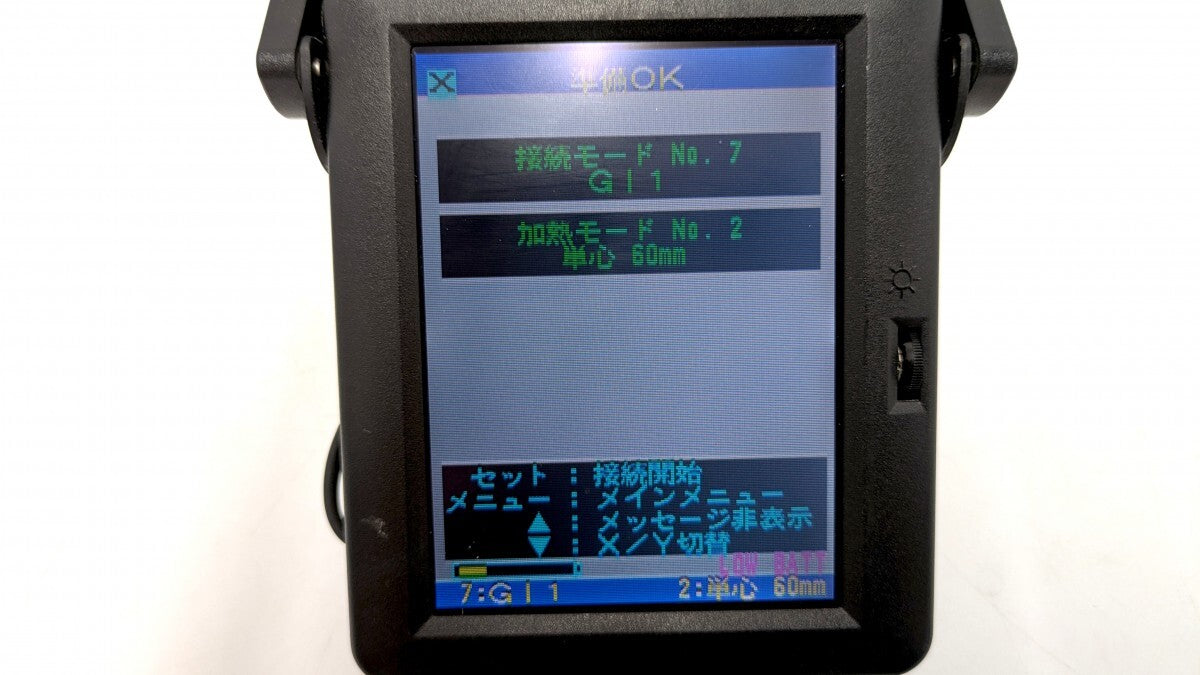 Fujikura FSM-16R Fiber Fusion Splicer [v1248330984]