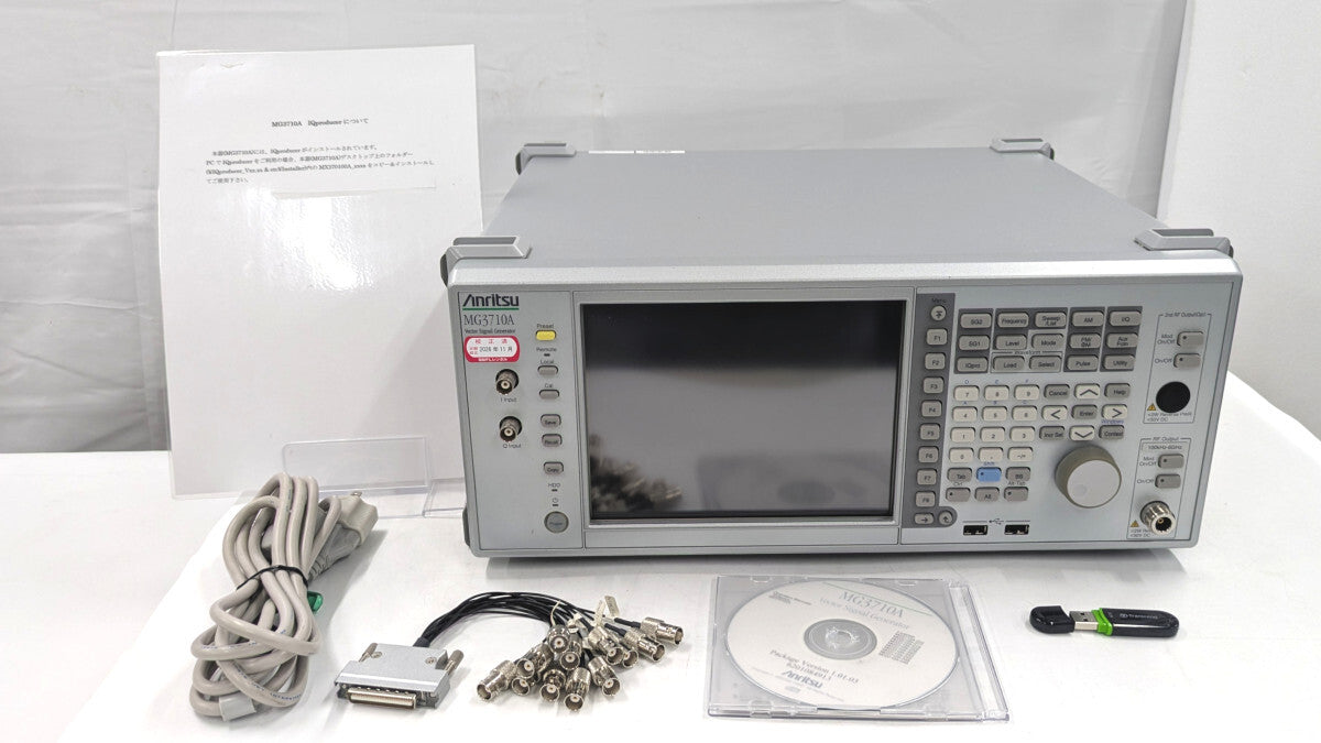 Anritsu MG3710A Vector Signal Generator [v1250226318]