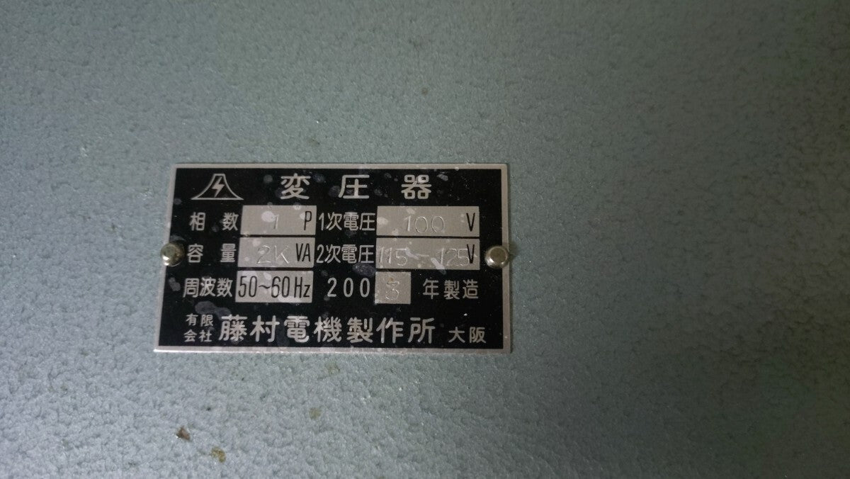 BIO-COOL Program Freezer [t1182316853]