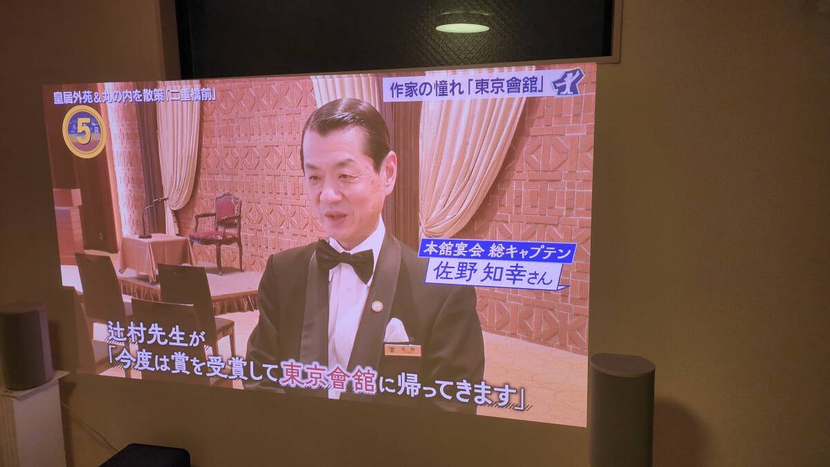 JMGO N1 Ultra Projector [b1191506266]