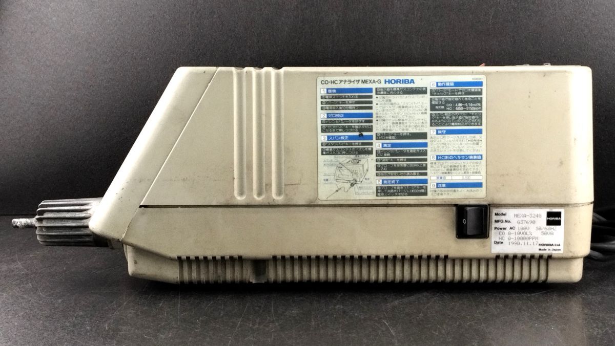 Horiba MEXA 324G Exhaust Gas Measuring Machine Tester Analyzer Certification Tool [f1191535728]