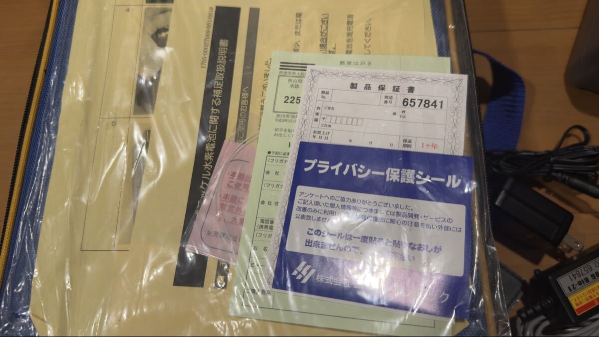 Musashi Intech Rio-21 Leak Master with OP [f1217240028]