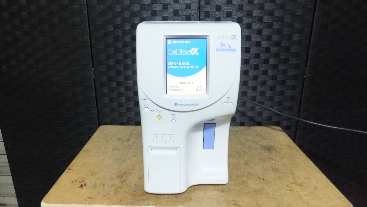 NIHON KOHDEN MEK-6558 Hematology Analyzer [k1219979836]