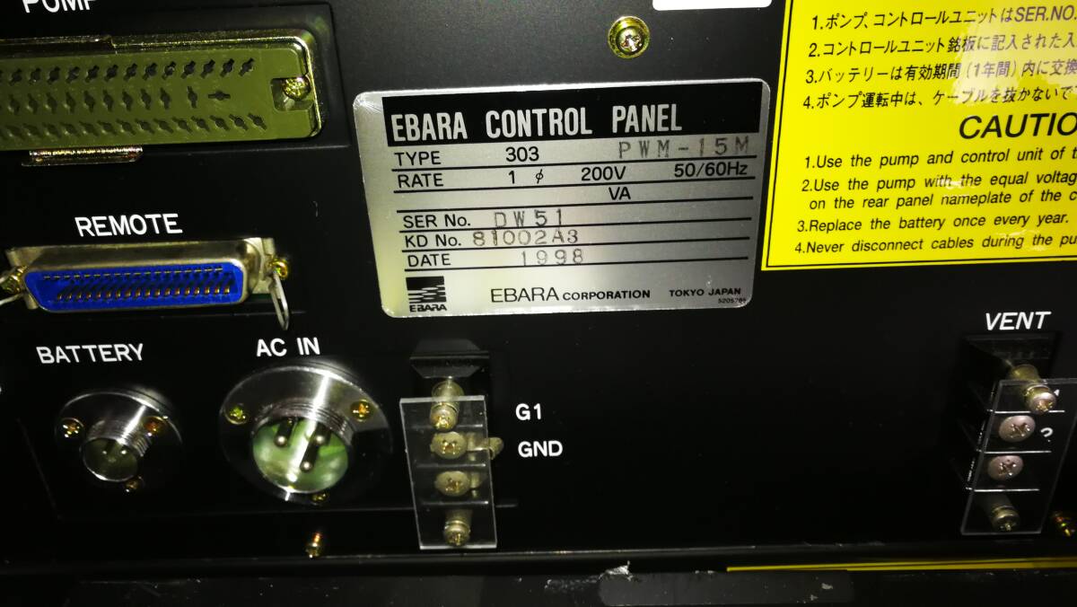 Ebara PWM-15M Turbo Pump Controller [f1237159439]