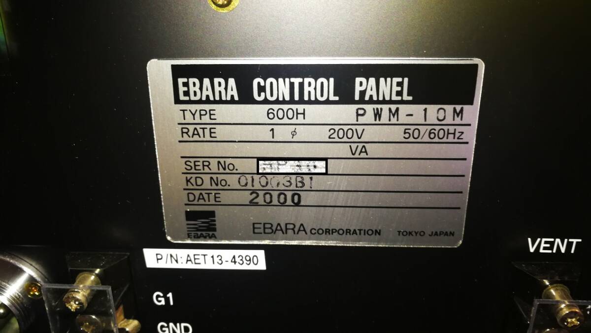 Ebara ET600H Turbo Pump Controller [h1237165775]