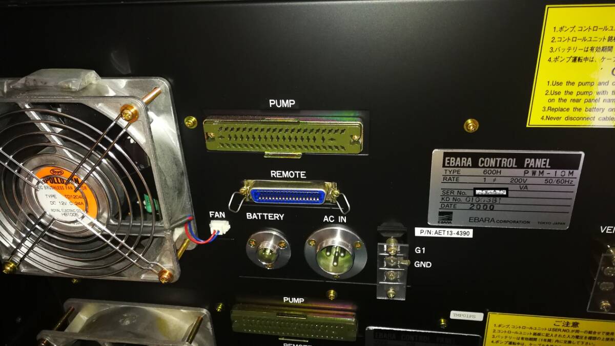 Ebara ET600H Turbo Pump Controller [h1237165775]