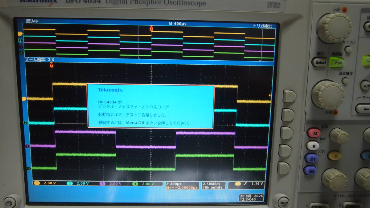 Tektronix DPO 4034 Digital Phosphos Oscilloscope [g1241444055]