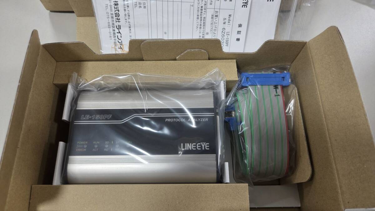 Line Eye LE-150PF-SET Multi-Protocol Analyzer with Accessories [d1249709315]