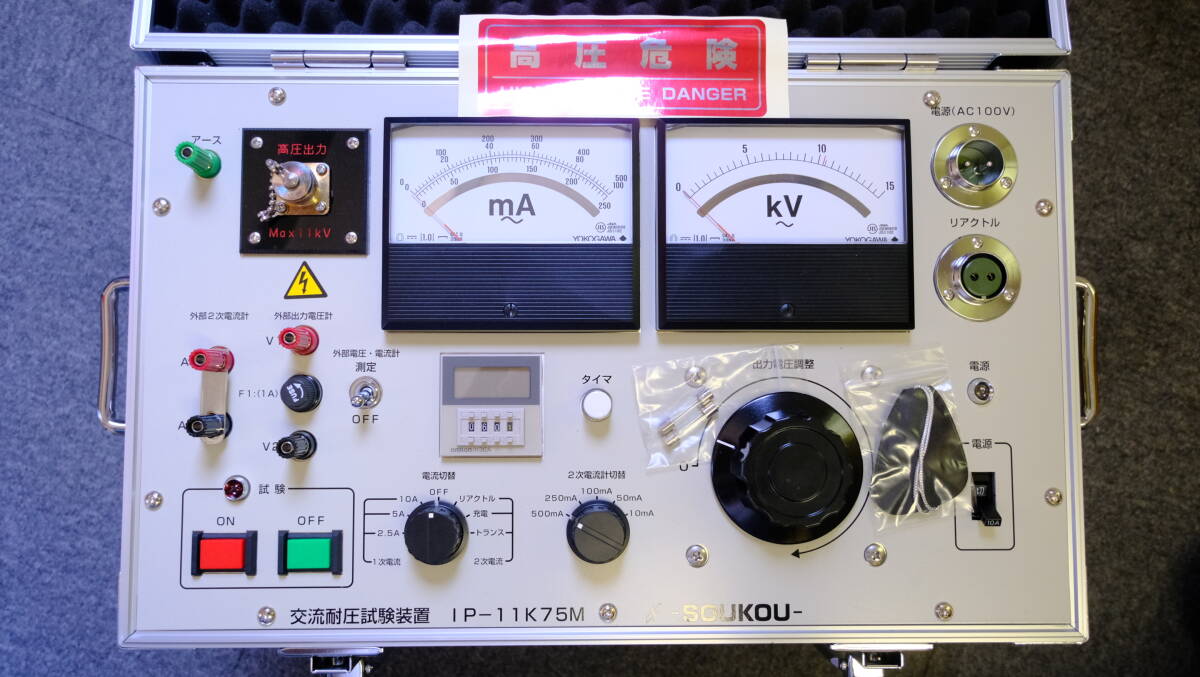 SOUKOU IP-11K75M AC Voltage Withstand Tester [t1245009900]