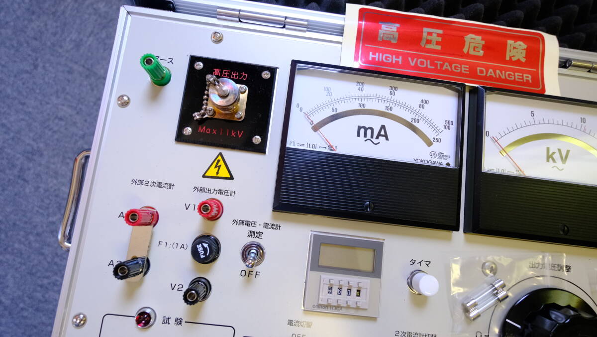 SOUKOU IP-11K75M AC Voltage Withstand Tester [t1245009900]