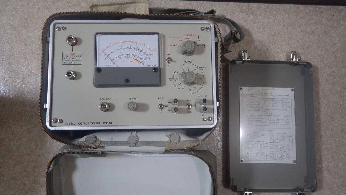 Anritsu MS52B [k1092547800]