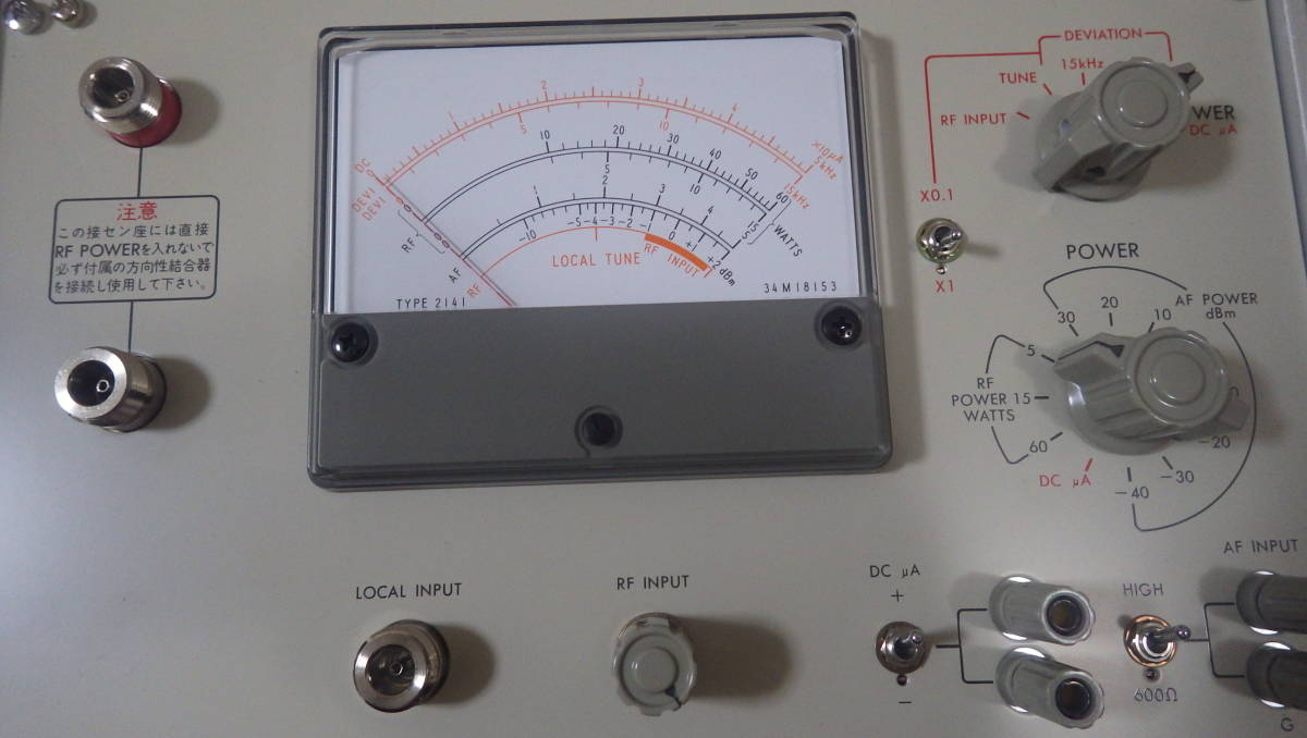 Anritsu MS52B Test Equipment [k1092547800]