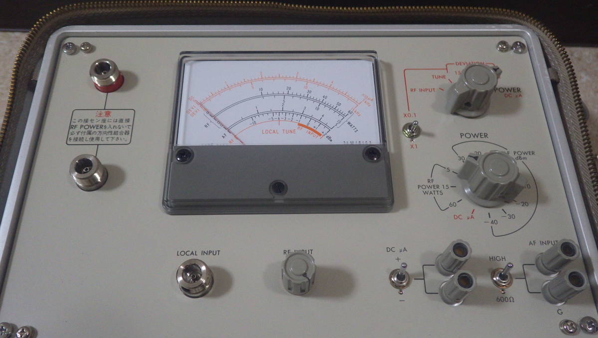 Anritsu MS52B Test Equipment [k1092547800]